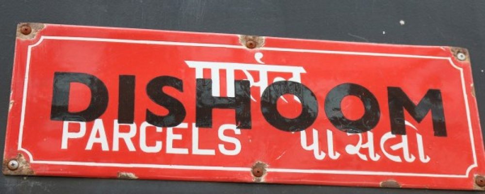 Dishoom, Shoreditch, London