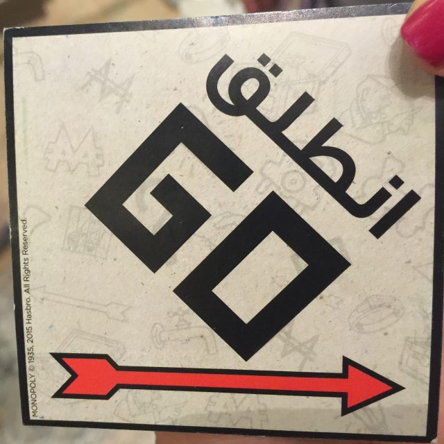 Life Size Monopoly, Dubai